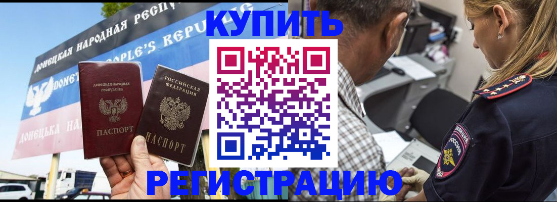 временная регистрация госуслуги в Десногорске