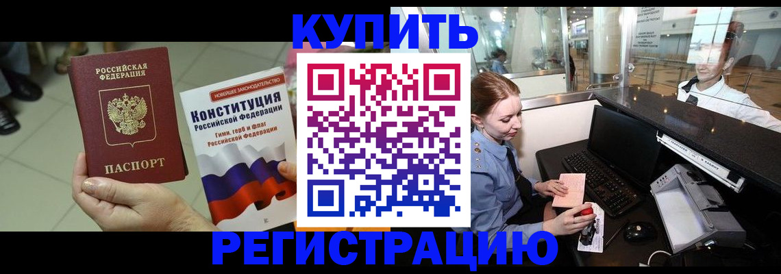 регистрация для дет. сада в Десногорске